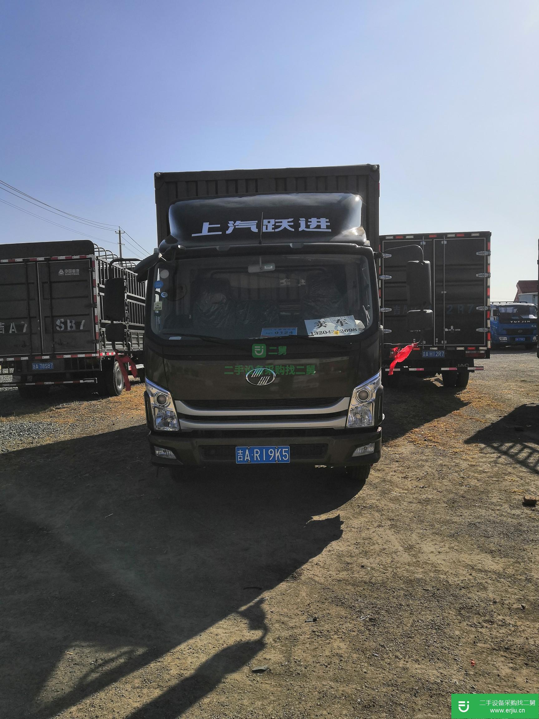吉林出售二手上汽躍進箱式貨車