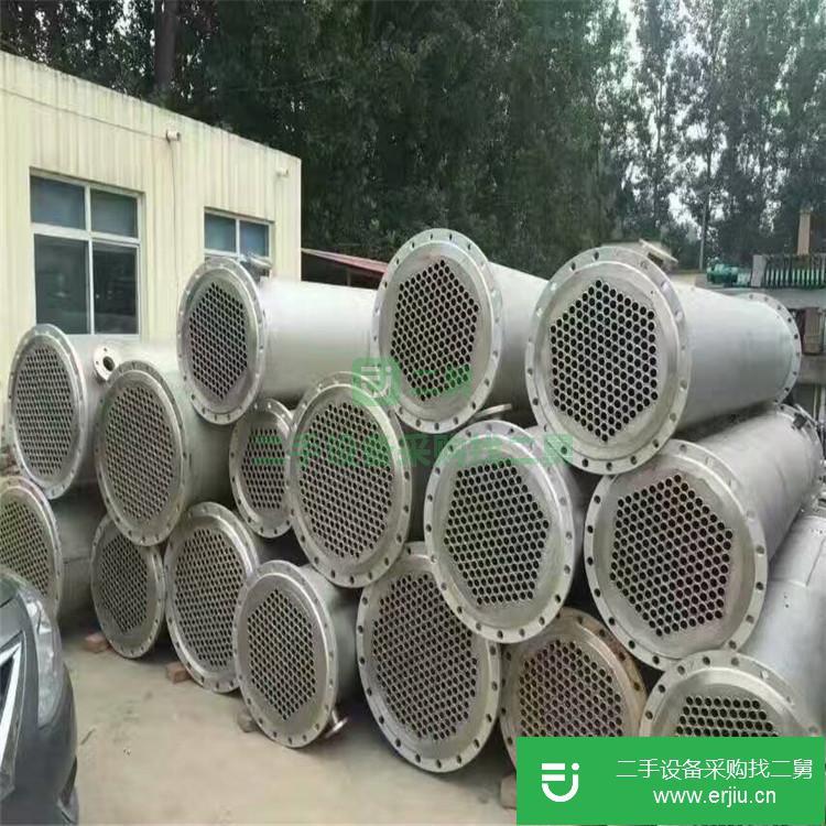 山東出售二手不銹鋼冷凝器