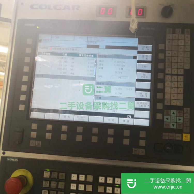 江蘇出售二手4x8米數控落地鏜銑床