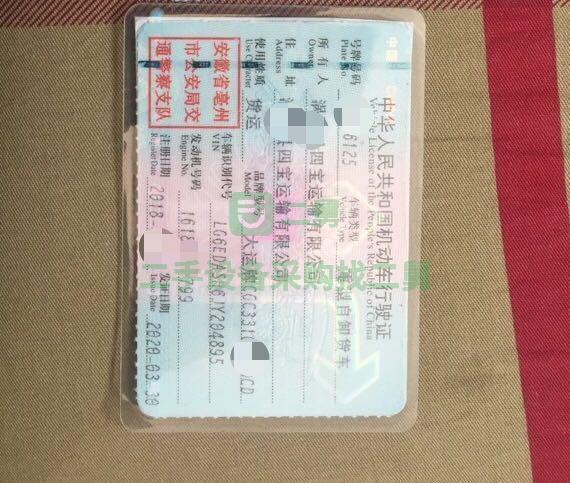 出售國五湖北大運前四后八自卸車