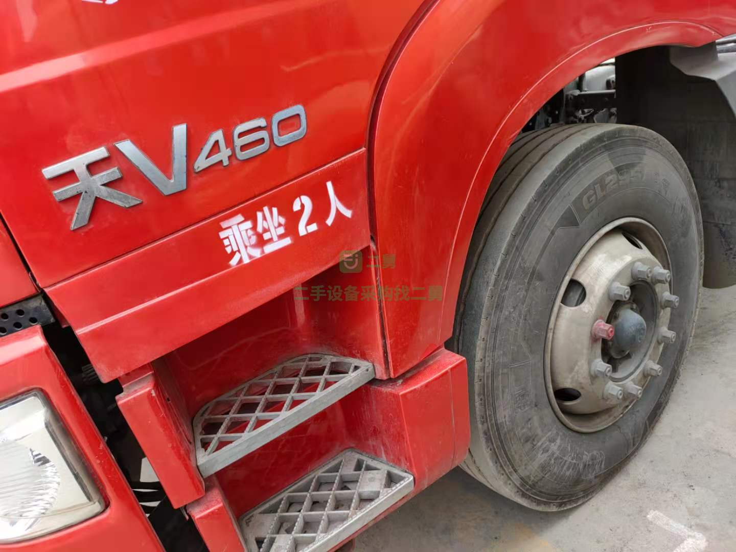 出售一汽解放青島天V460馬力國五排放牽引車 可分期付款