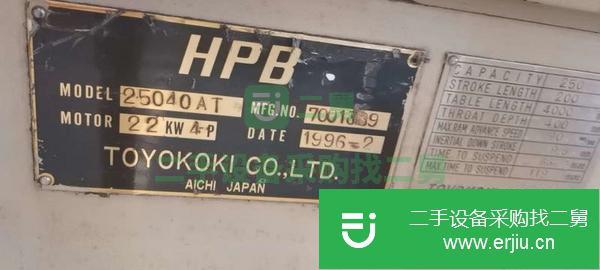 江蘇出售二手村田250噸4米電液數控折彎機