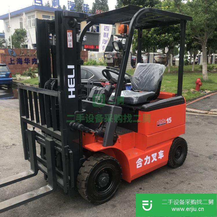 上海出售二手合力1.5噸四輪電動叉車