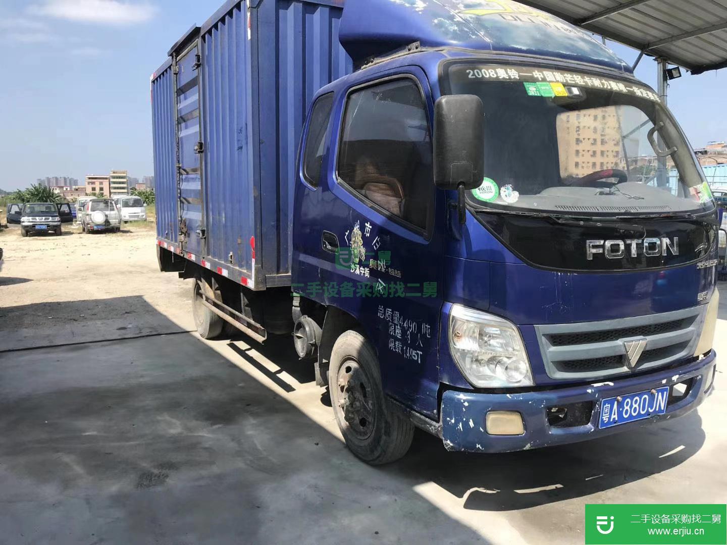 廣東出售二手福田奧鈴箱式貨車