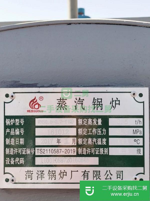 湖北出售二手蒸汽鍋爐