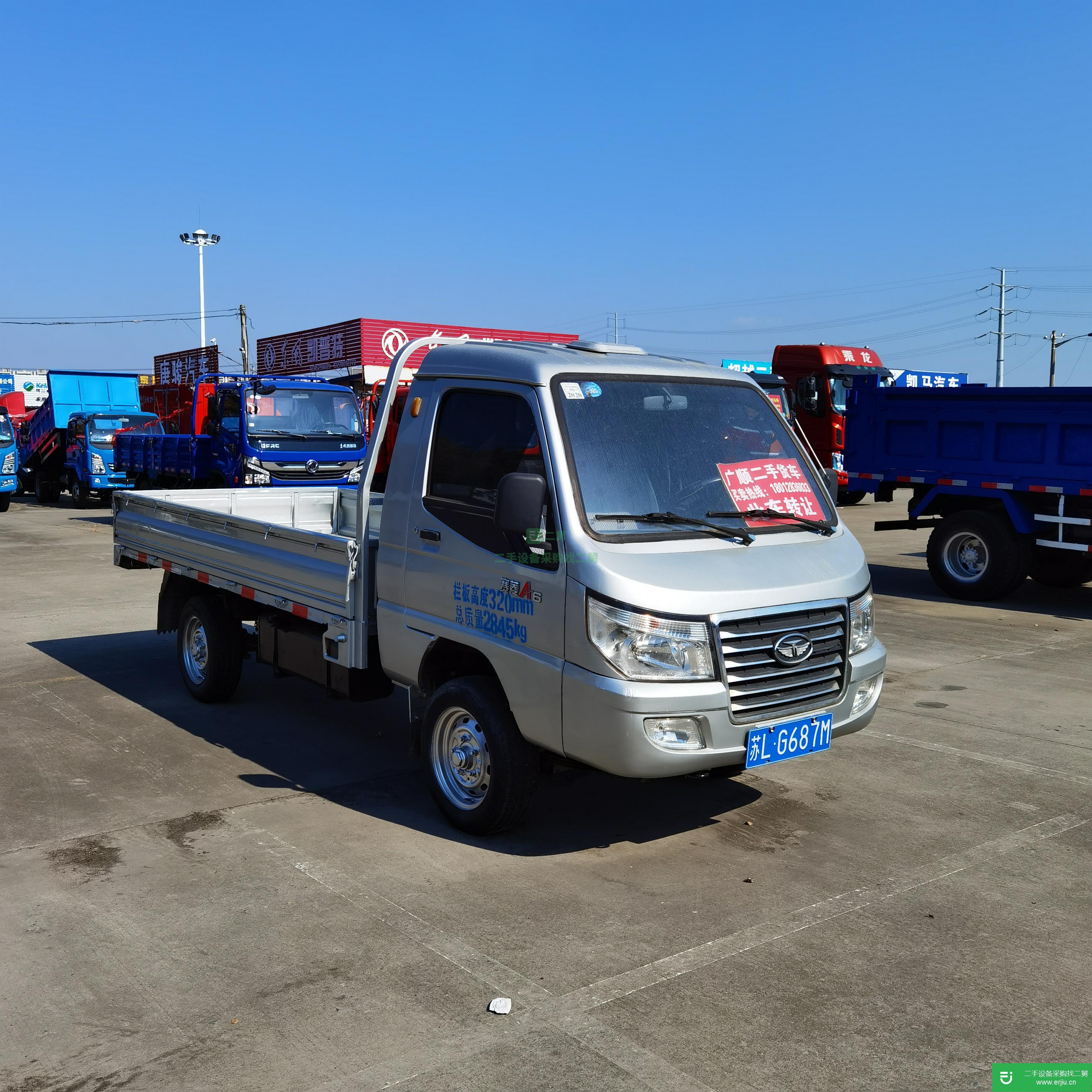 江蘇出售二手唐駿貨車
