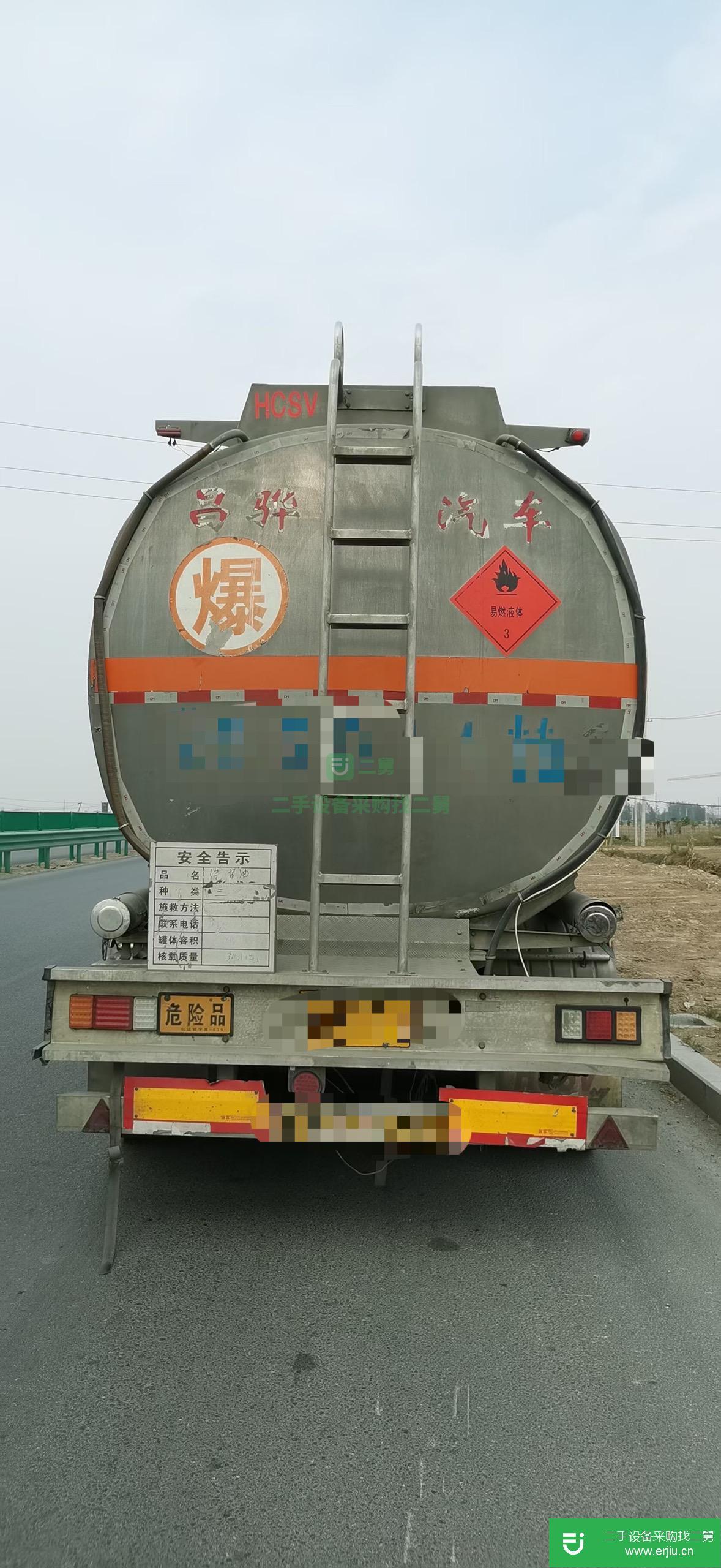 湖北出售二手重汽豪沃半掛油罐車440馬力
