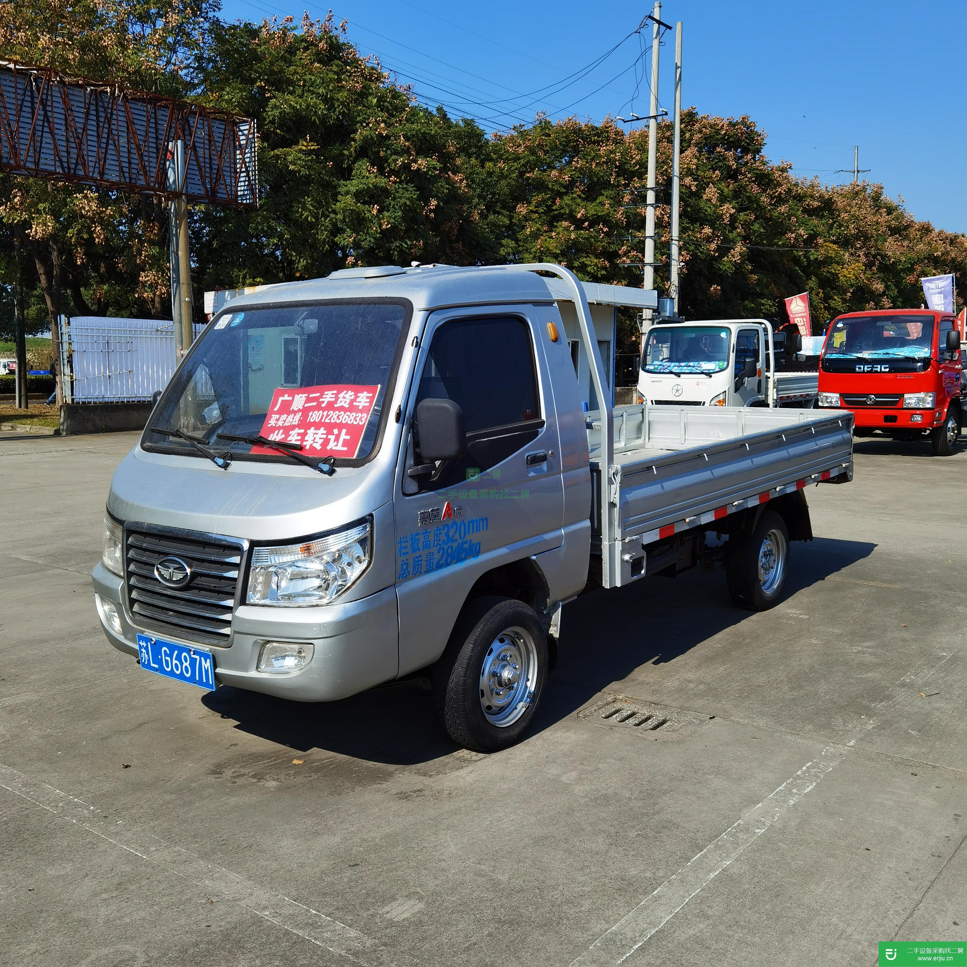 江蘇出售二手唐駿貨車