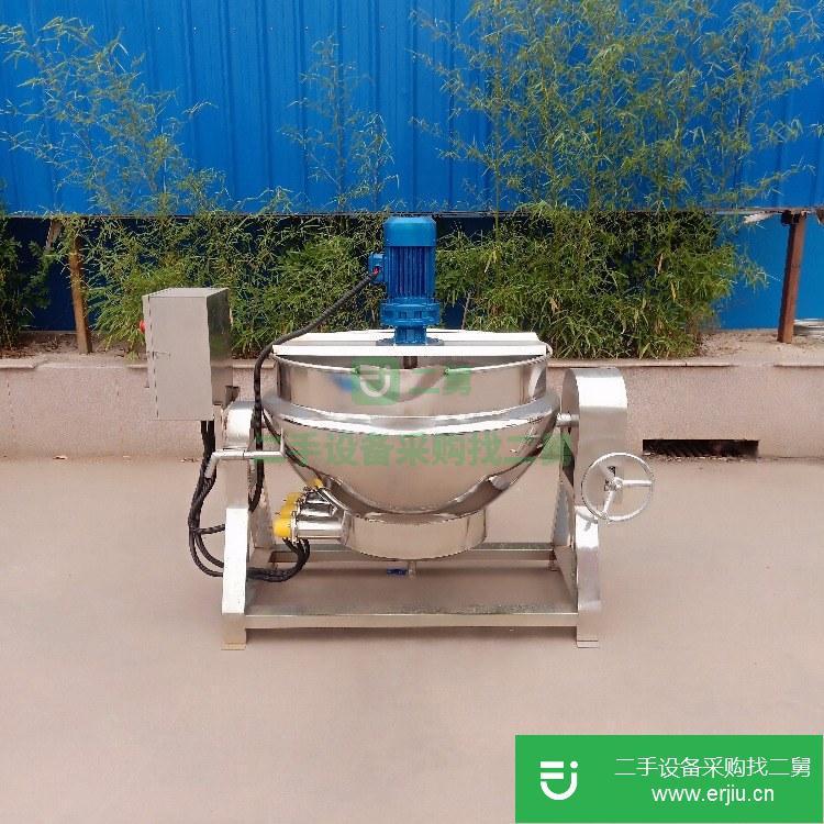 山東出售二手德工WLY-50辣椒醬熬制攪拌鍋