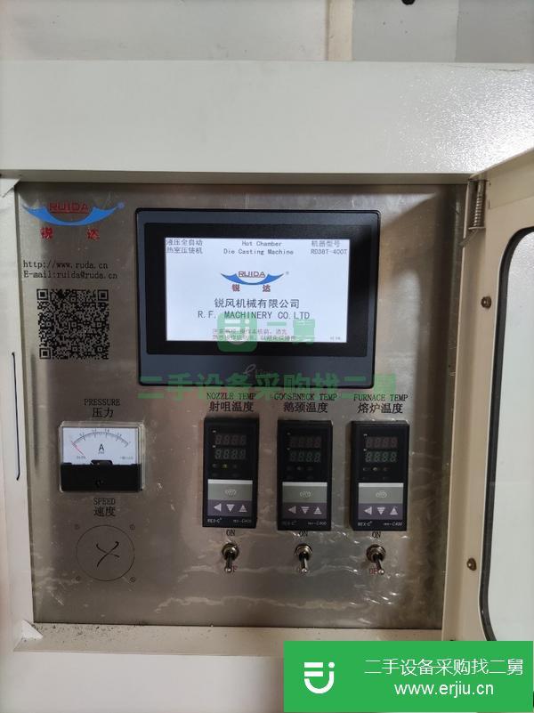廣東出售二手銳達300噸鋅合金壓鑄機