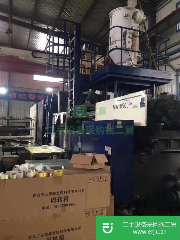 廣東出售二手海天二代MA18500注塑機