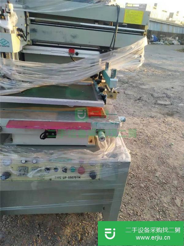 廣東出售二手優印垂直式半自動絲印機