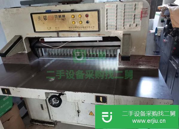 陜西出售二手華岳對開切紙機