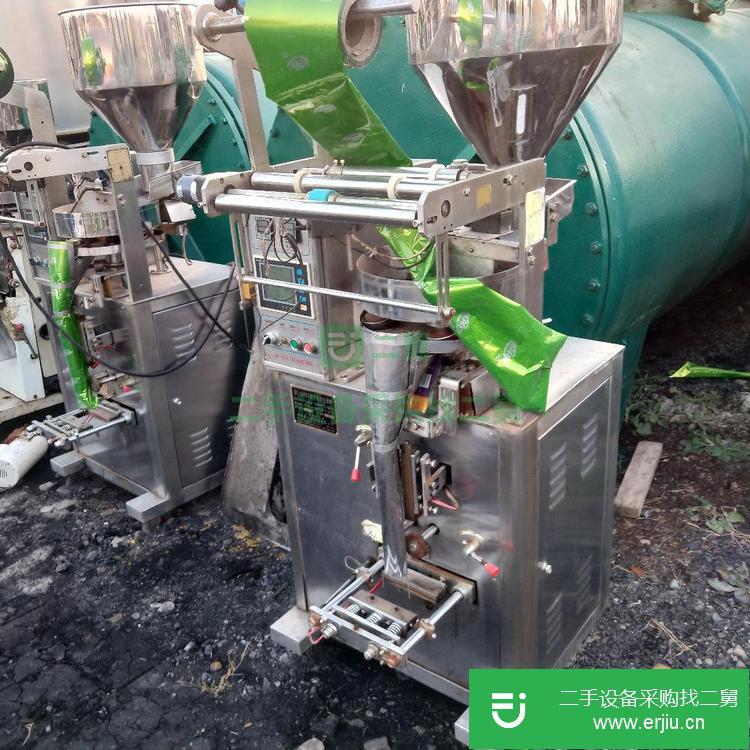山東出售二手不銹鋼混合機