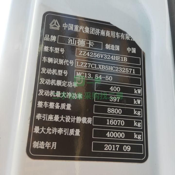 轉讓二手汕德卡牽引車，國五雙驅車