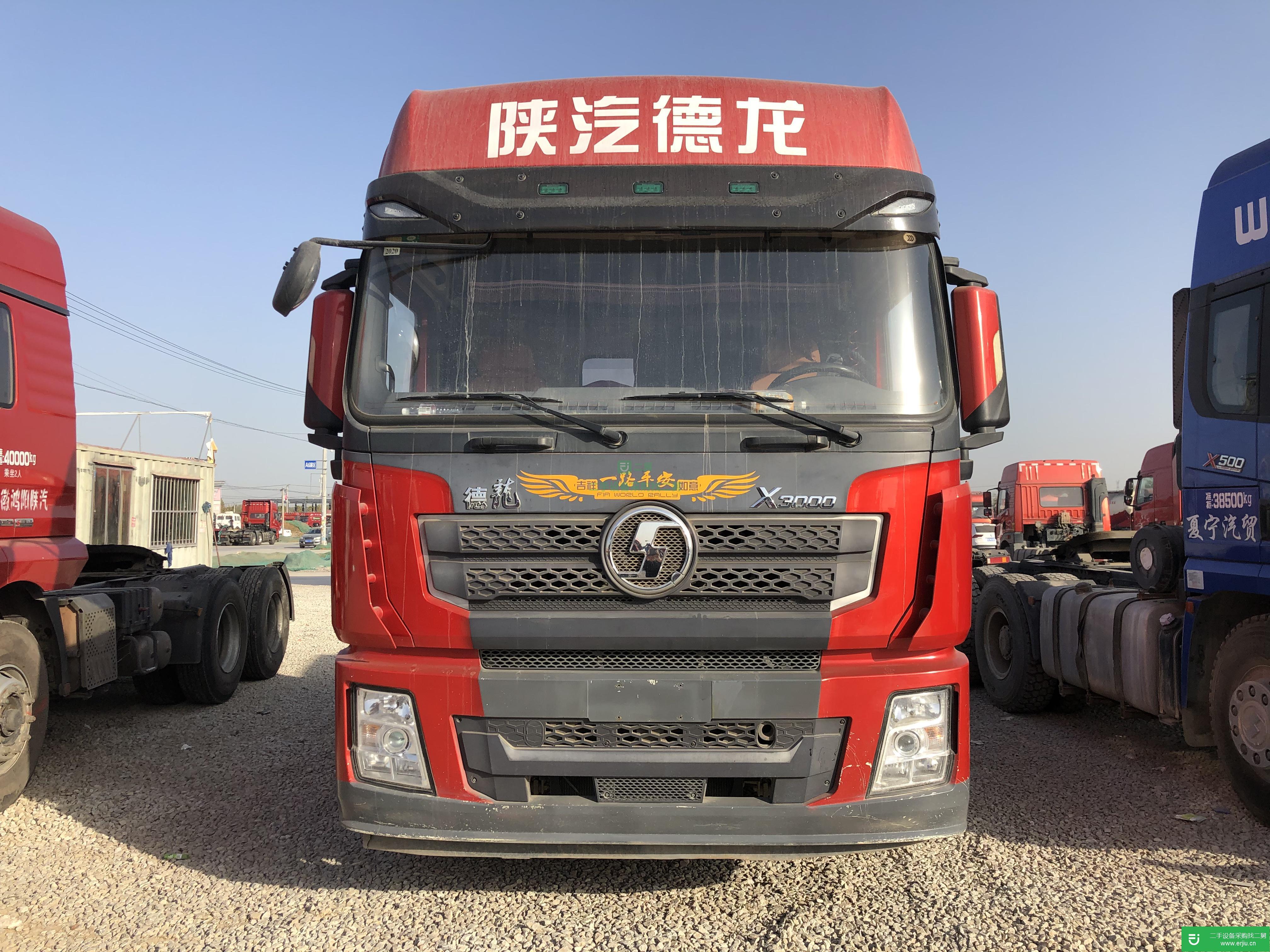 山東出售二手陜汽重卡550馬力牽引車