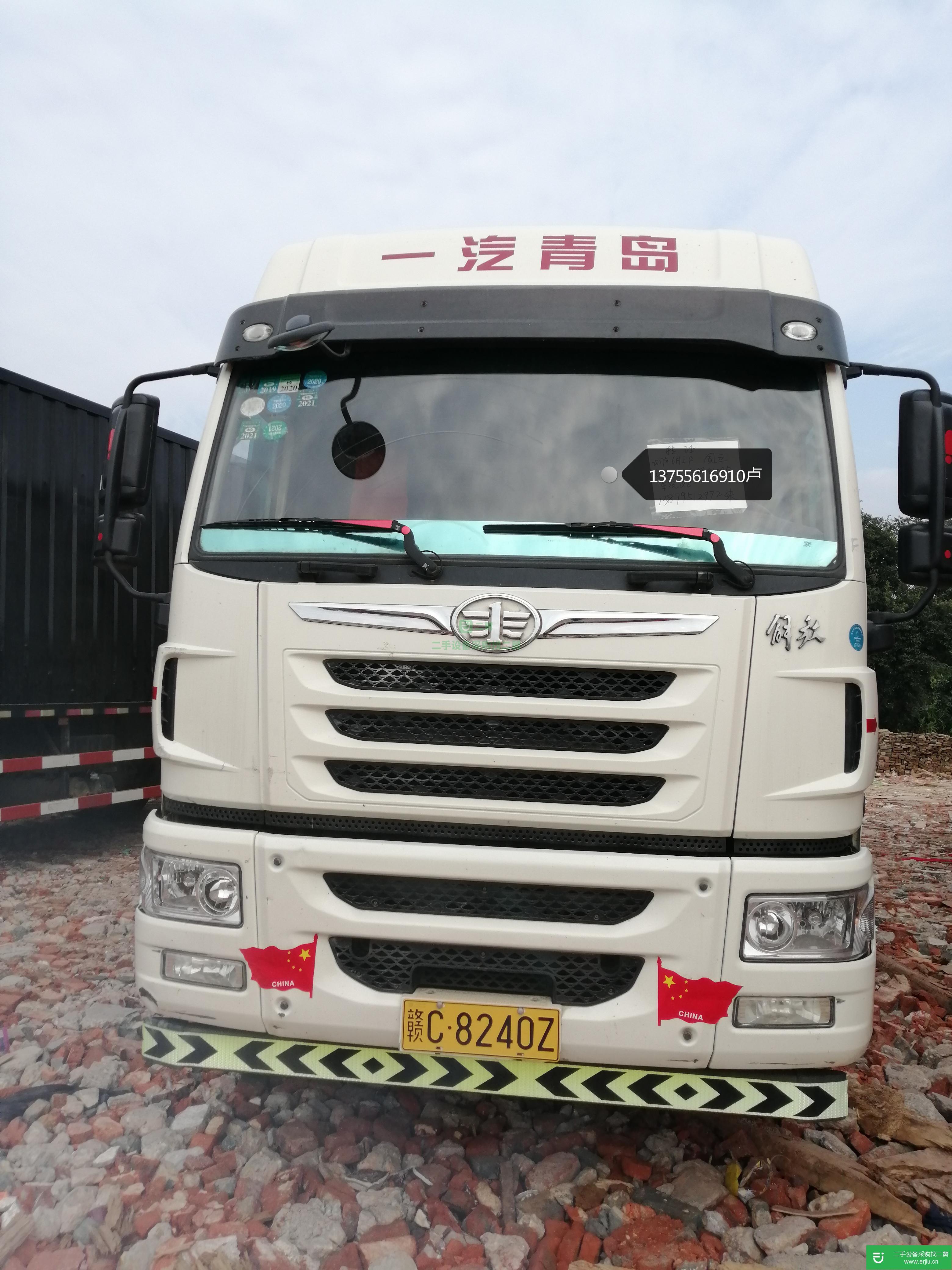 江西出售二手青島解放箱式貨車