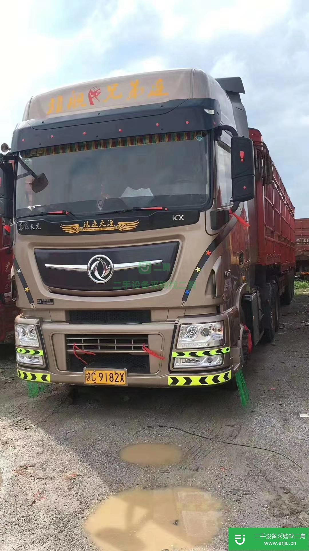 江西出售二手東風520馬力半掛車