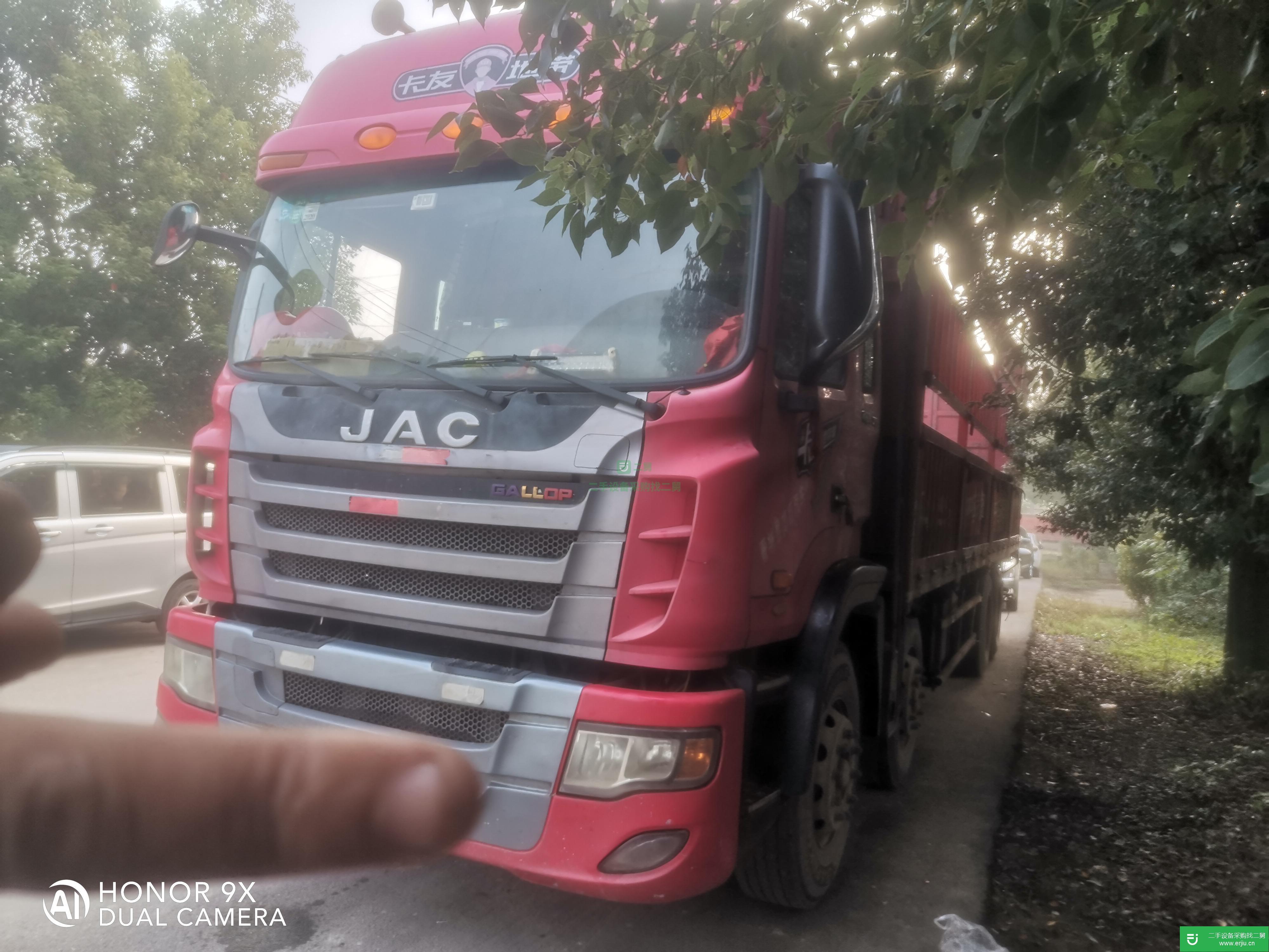 江蘇出售二手江淮格爾發290馬力貨車