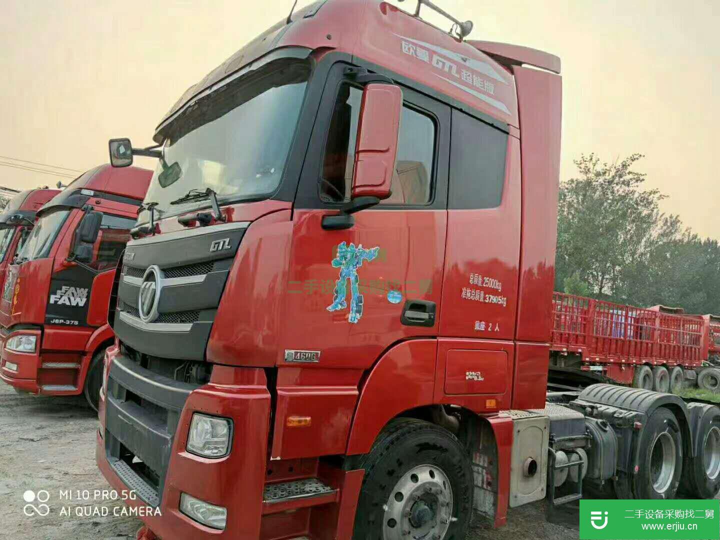 山東出售二手福田歐曼460馬力牽引車