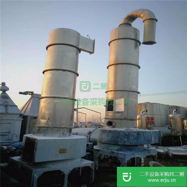 山東出售二手不銹鋼閃蒸干燥機(jī)