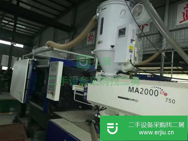 山東出售二手海天MA2500注塑機(jī)