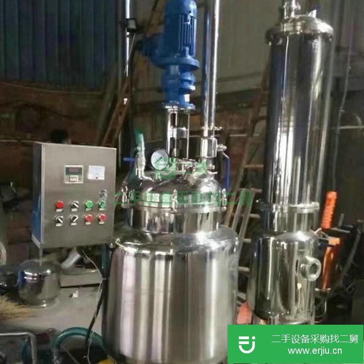 湖北出售二手中藥提取濃縮機