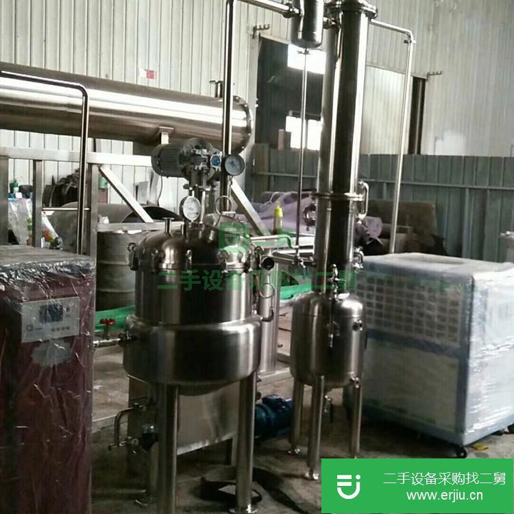 湖北出售二手中藥提取濃縮機