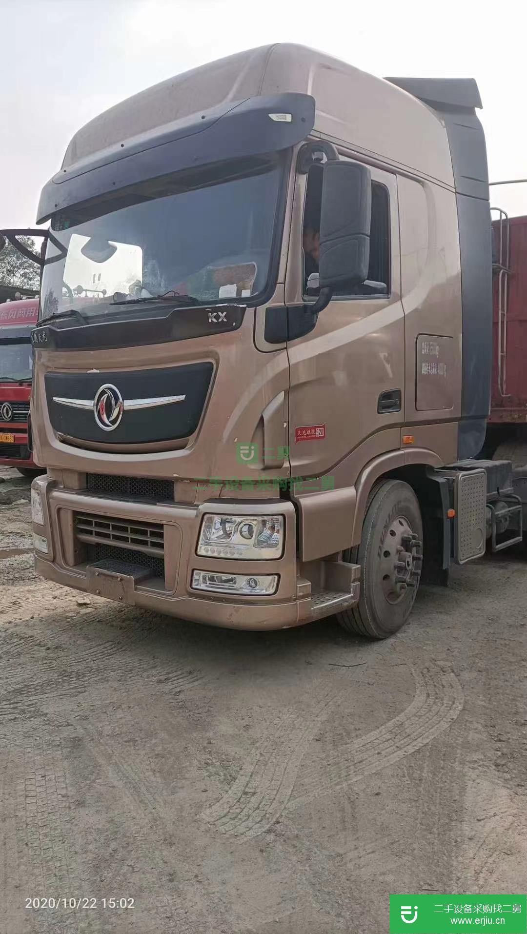 山東出售二手東風天龍半掛車