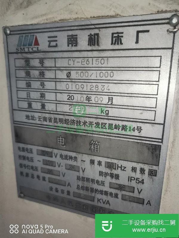 河北出售二手6150數控機床