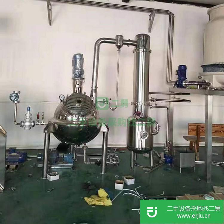 湖北出售二手中藥提取濃縮機