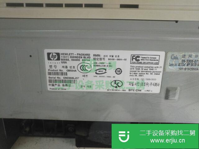 江蘇出售二手惠普1522激光打印機(jī)