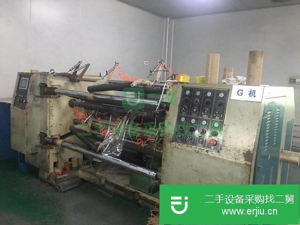 浙江出售二手1600臥式分切機