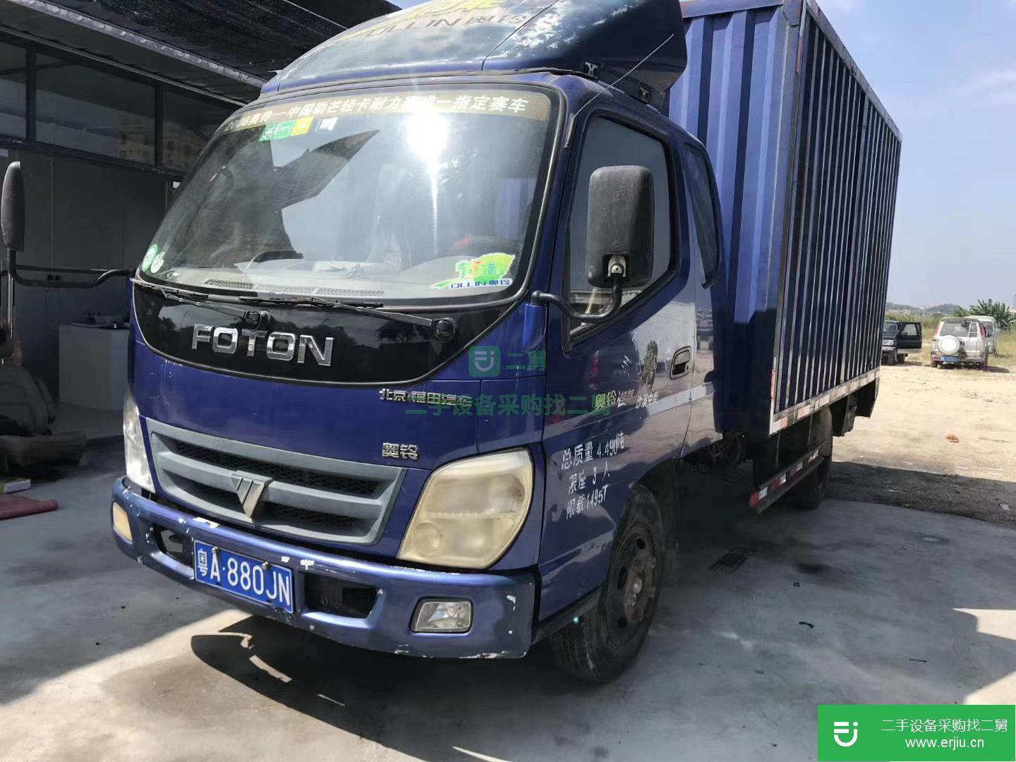 廣東出售二手福田奧鈴箱式貨車