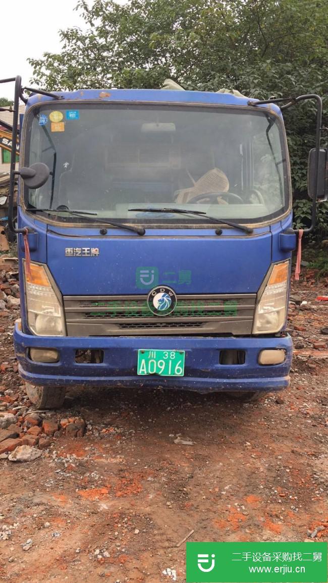 四川出售二手重汽王牌自卸車