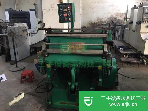 福建出售二手紫新930手動模切機