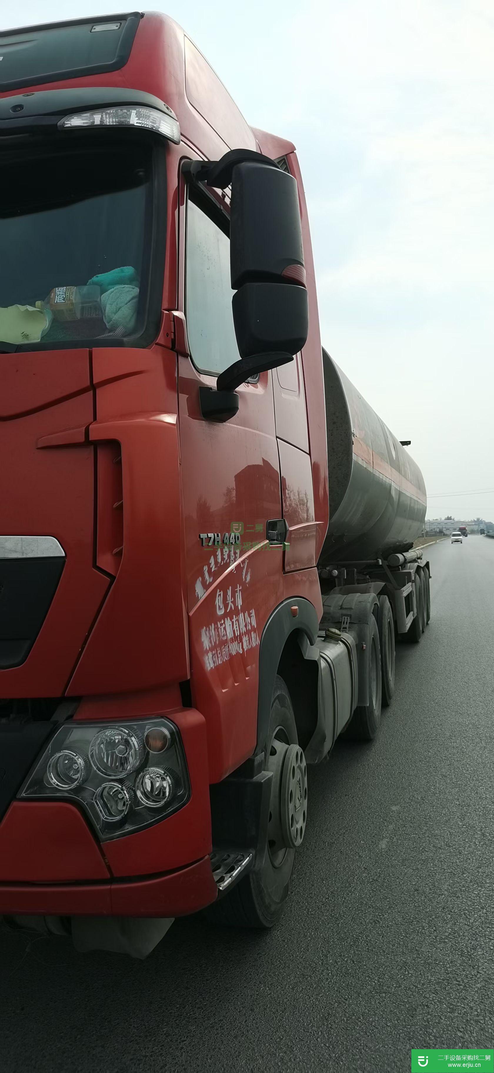 湖北出售二手重汽豪沃半掛油罐車440馬力