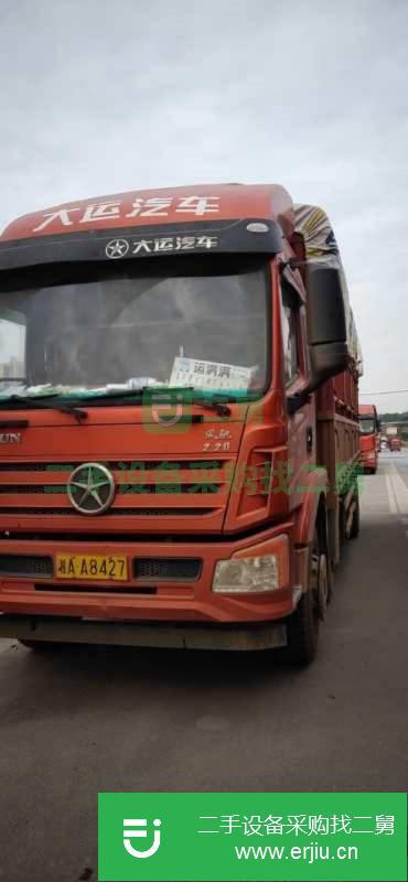 湖南出售二手大運重卡廂式貨車