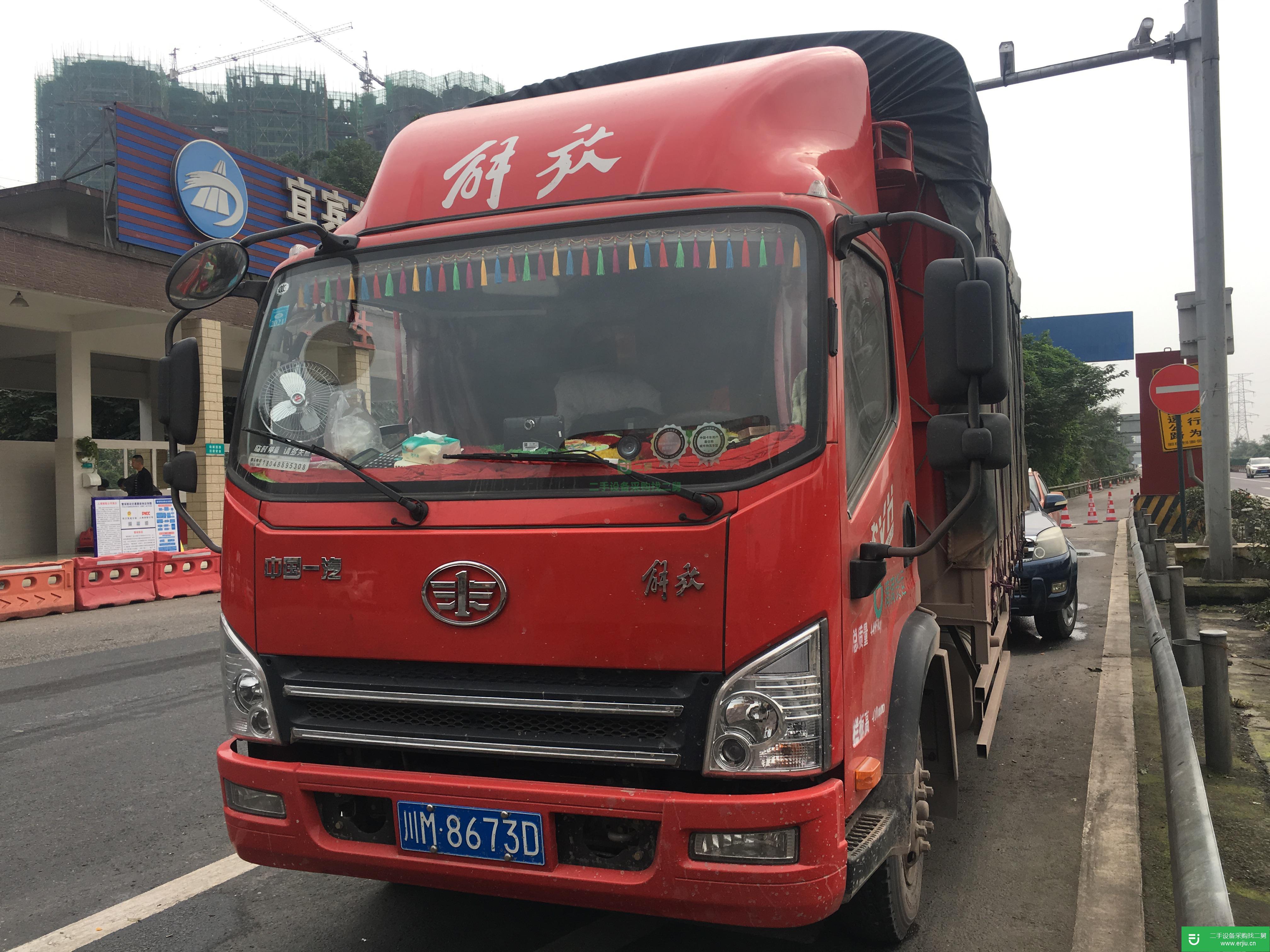 四川出售二手一汽解放高欄載貨車
