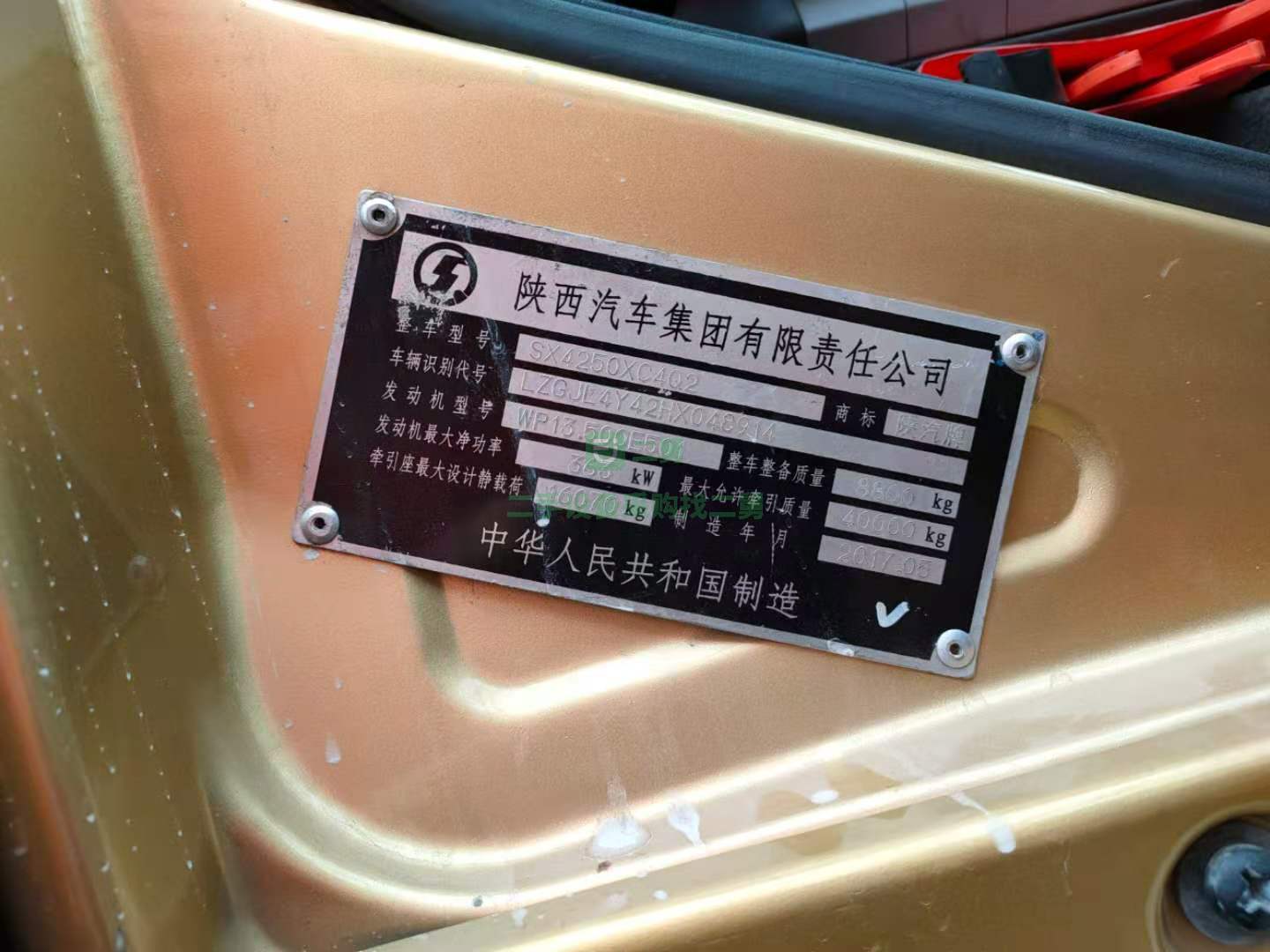 出售黃金版德龍X3000/500馬力帶液緩 500馬力國五排放牽引車 可分期