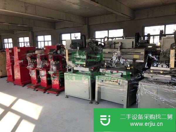 廣東出售二手優印絲印機5070臺面