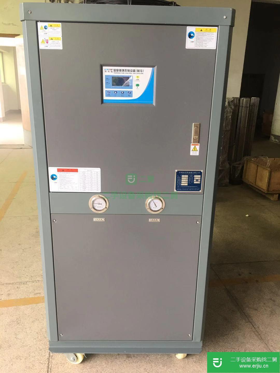 江蘇出售二手MC-10AD超低溫冷水機