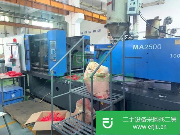 四川出售二手海天MA2500注塑機(jī)