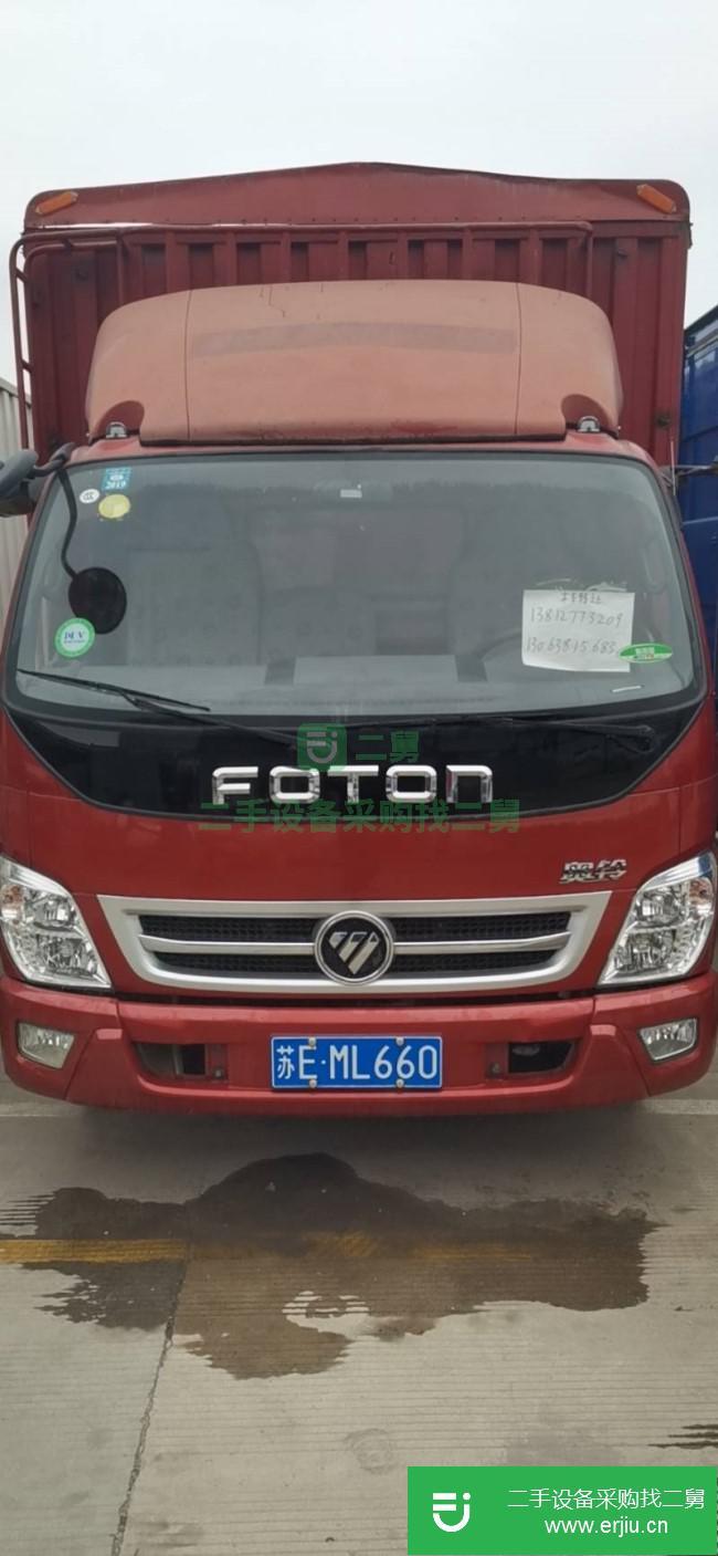 江蘇出售二手福田奧鈴貨車