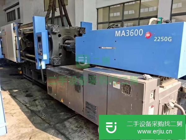 河北出售二手海天MA3600注塑機