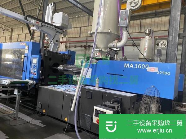 安微出售二手海天MA3600注塑機
