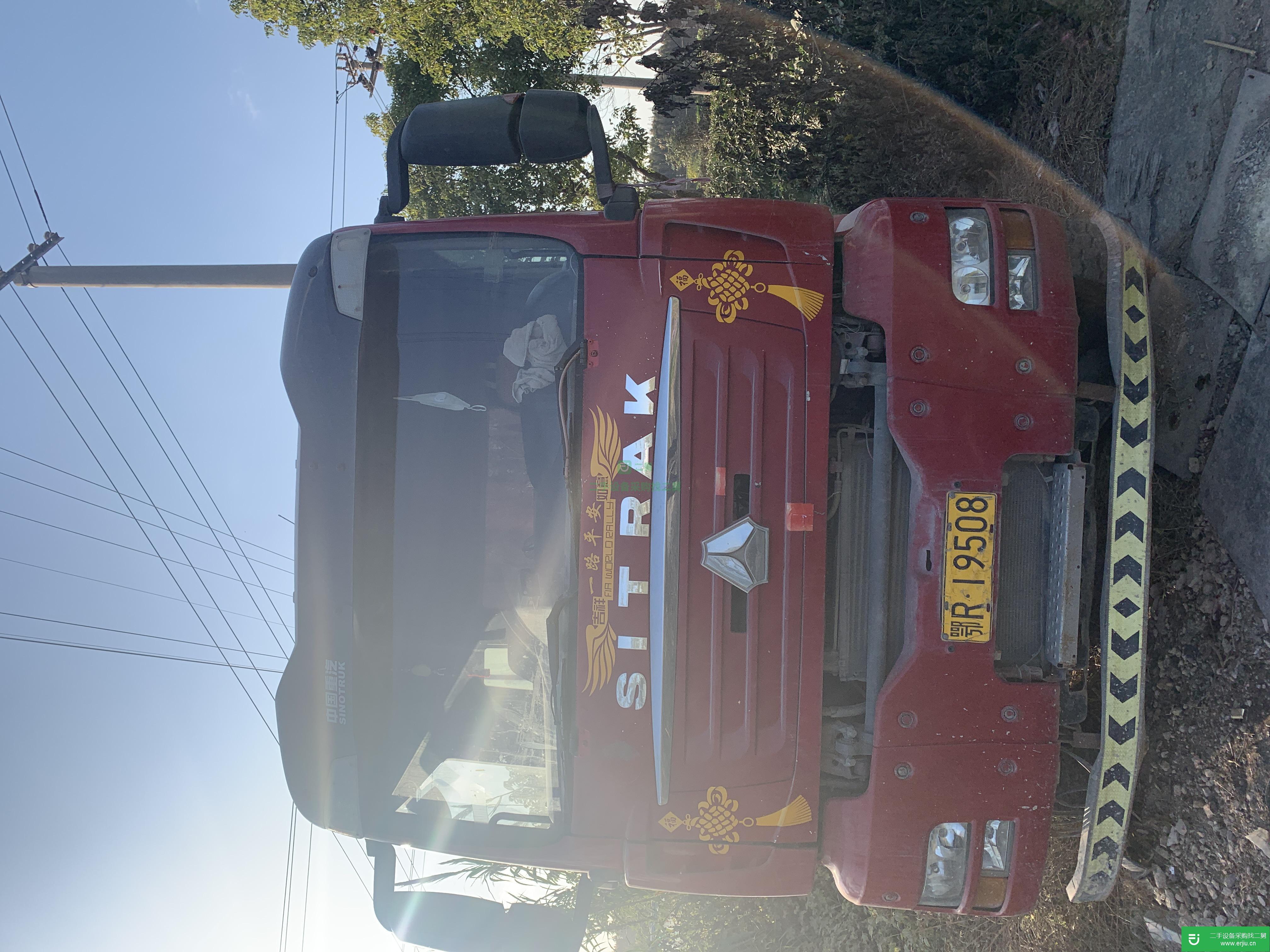 上海出售二手重汽汕德卡自卸車