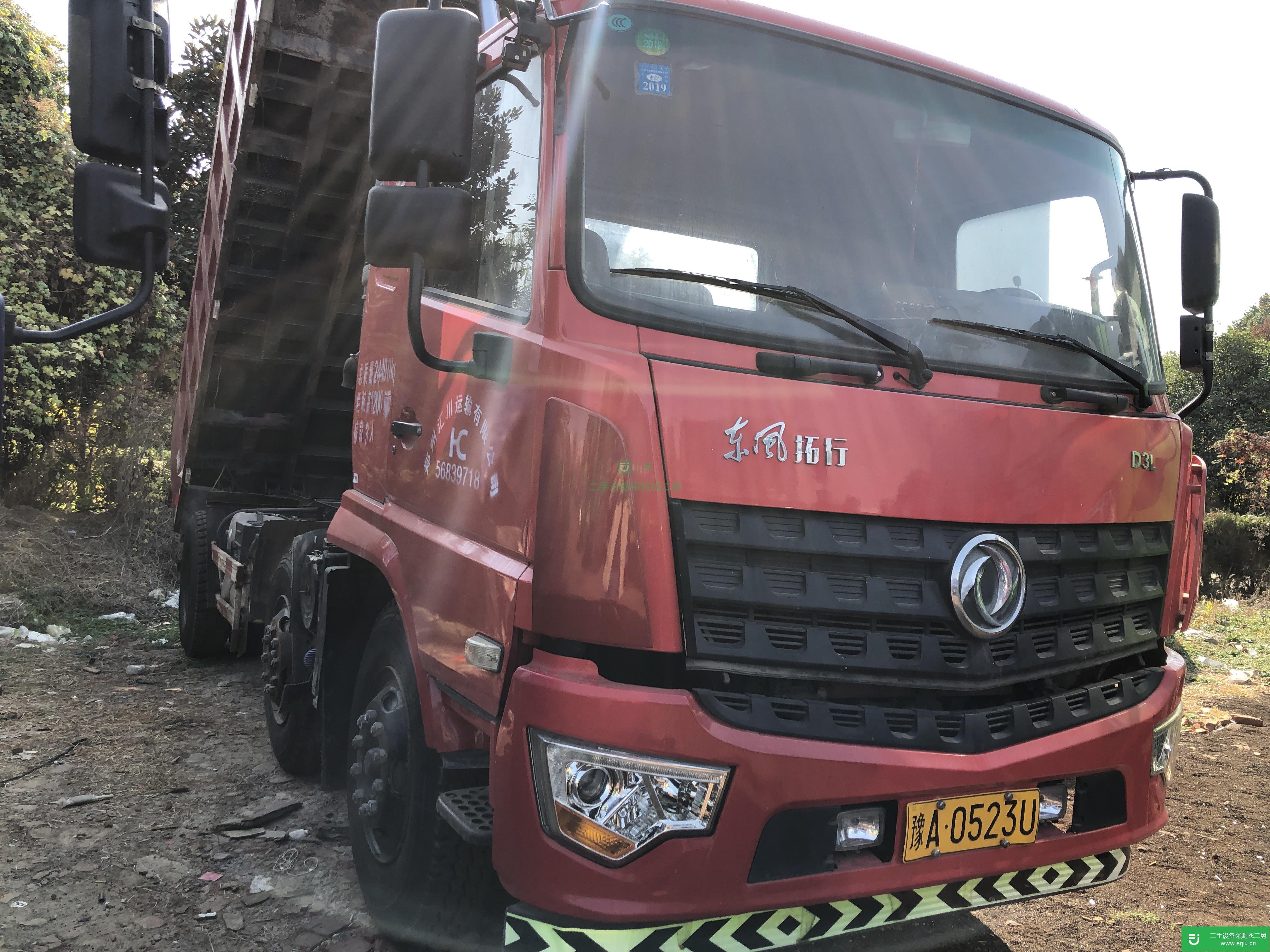 江蘇出售二手東風前四后四自卸車