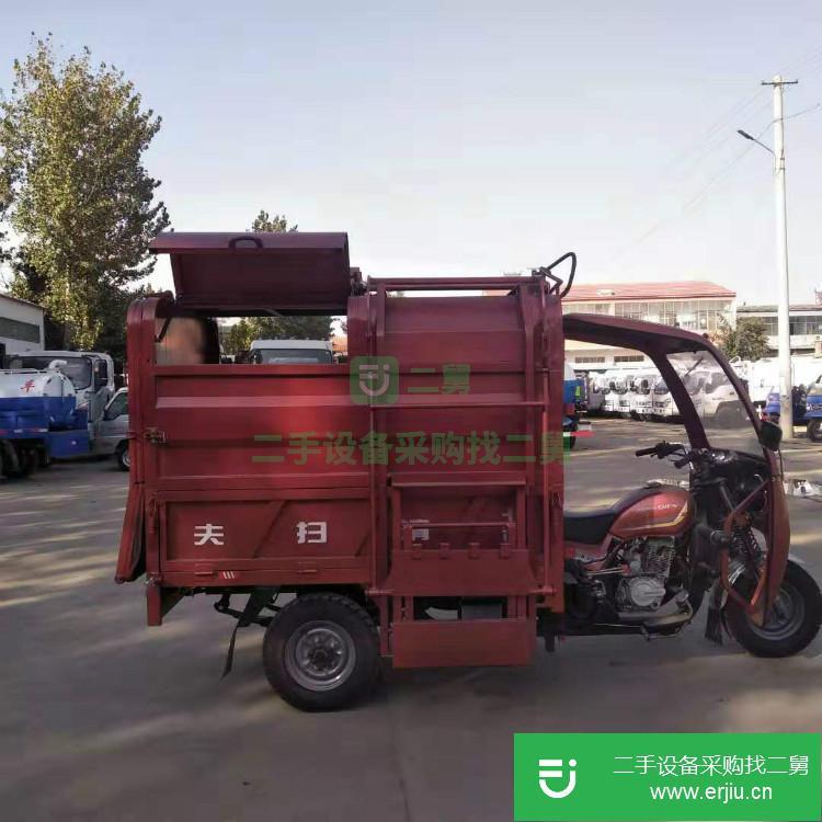 山東出售二手三輪垃圾車