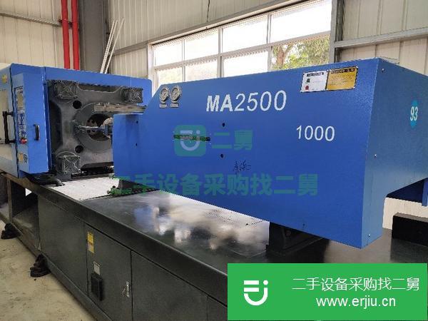 廣東岀售二手2015年海天MA250噸原裝伺服注塑機